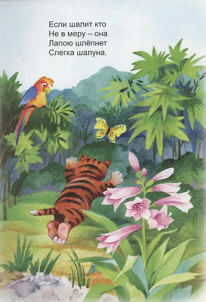 Заботливая мама - фото 4