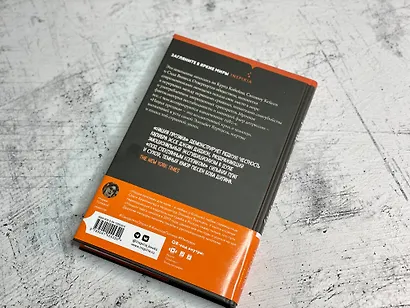 Нация прозака - фото 8