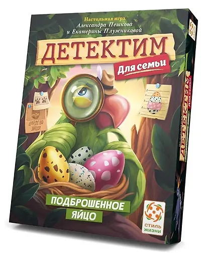 Настольная игра «Детектим Подброшенное яйцо», Стиль Жизни - фото 1