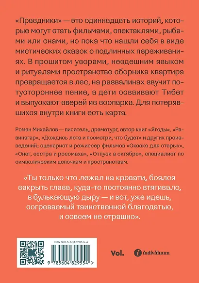 Праздники - фото 2