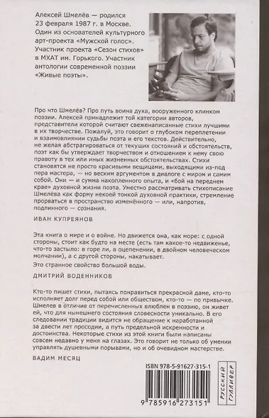 Алыча - фото 2