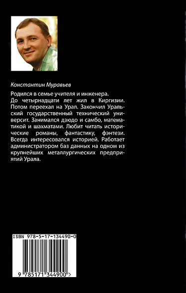 Тайная жизнь города - фото 2