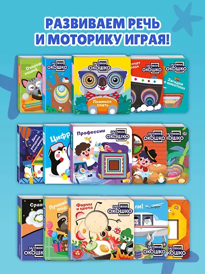 Загляни в окошко! День рождения Снеговика - фото 8