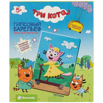 Набор для творчества, Фантазер, Три кота Гипсовый барельеф Лапочка (115х165 мм) (405113) - фото 2
