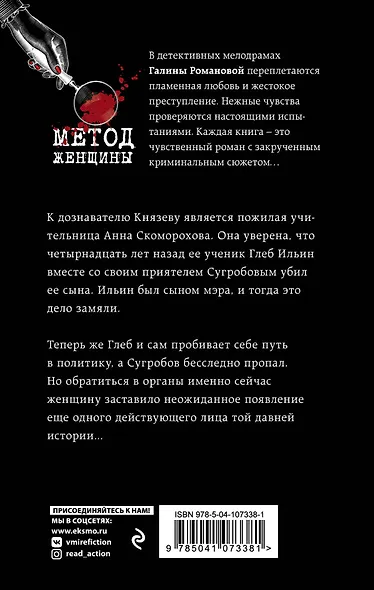 Игры небожителей - фото 2