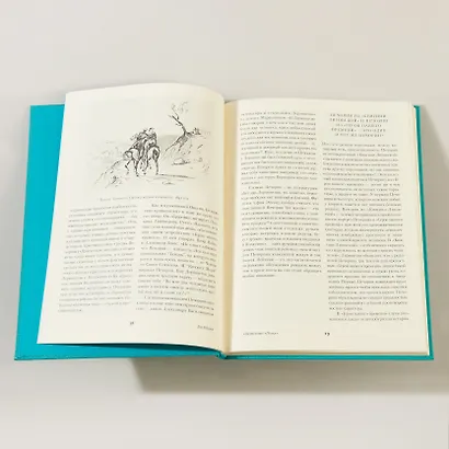 Герой нашего времени - фото 8