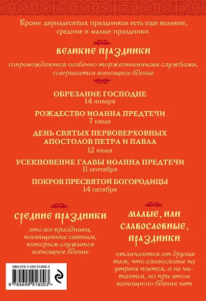 Овощи на вашем столе. Супы, солянки, вареники, котлеты - фото 2