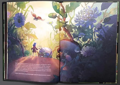 Малыш и мир - фото 4