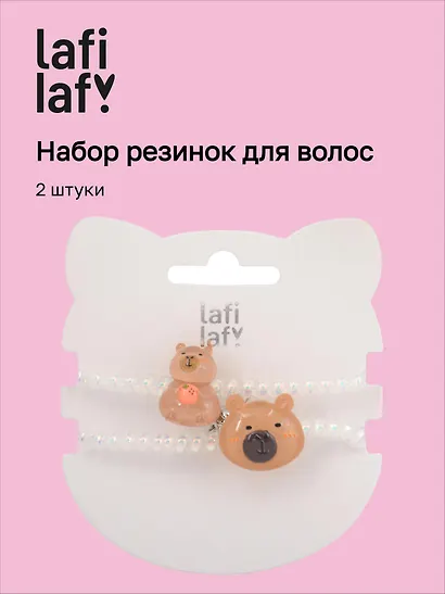 Набор резиночек-пружинок «Капибара с мандарином и мордочка», 2 штуки, пластик, Lafilaf - фото 1