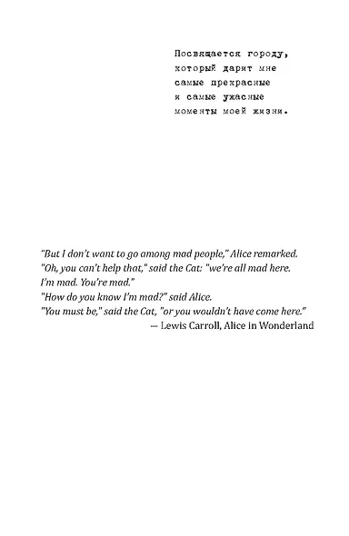 Ночница - фото 5