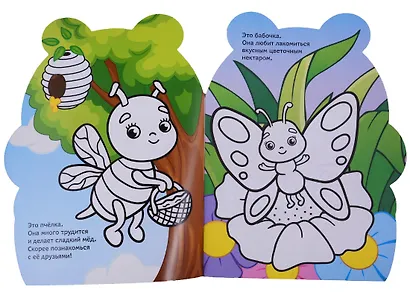 Пчелка - фото 2