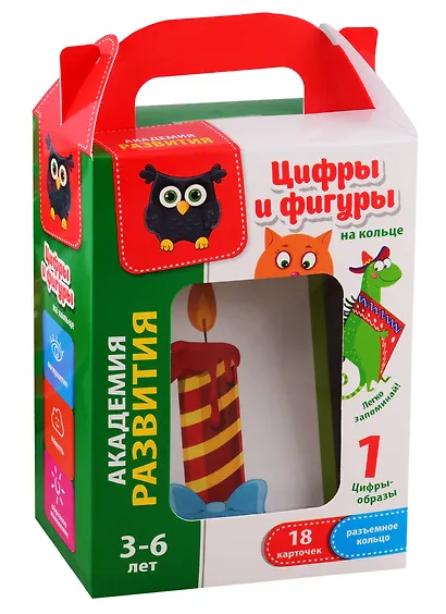 Игра настольная Vladi Toys Карточки на кольце Цифры и фигуры - фото 1