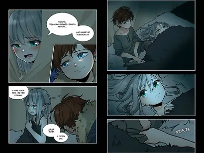 Начало после конца. Том 3 (Что будет делать сильнейший король в своей второй жизни? / The beginning after the end). OEL-манга - фото 10