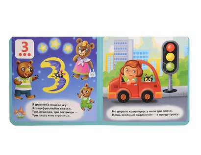 Счёт - фото 2