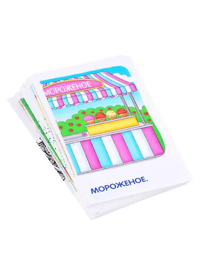 Звуки Ж и Ш. Тренируем произношение. Логопедические игры. Уровень 4. Набор карточек - фото 3