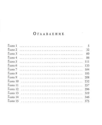 Нужная работа - фото 2