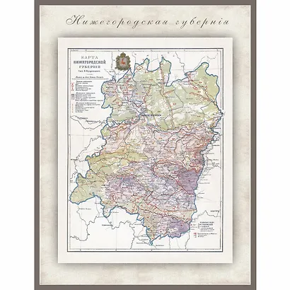 РетроКарта "Нижегородская губерния", состояние на 1897 год - фото 2