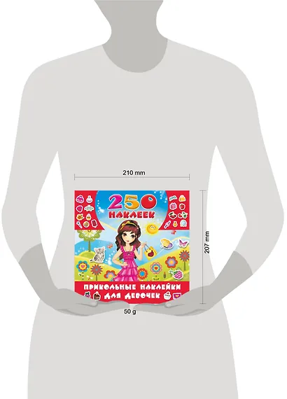 Прикольные наклейки для девочек - фото 3