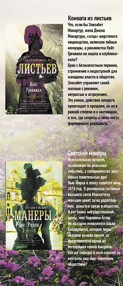 Голоса времени - фото 5