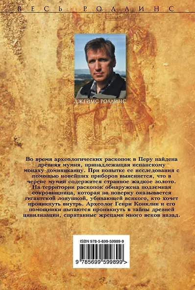 Пирамида - фото 2