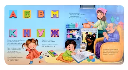 ЗОЖ. У нас режим! - фото 4