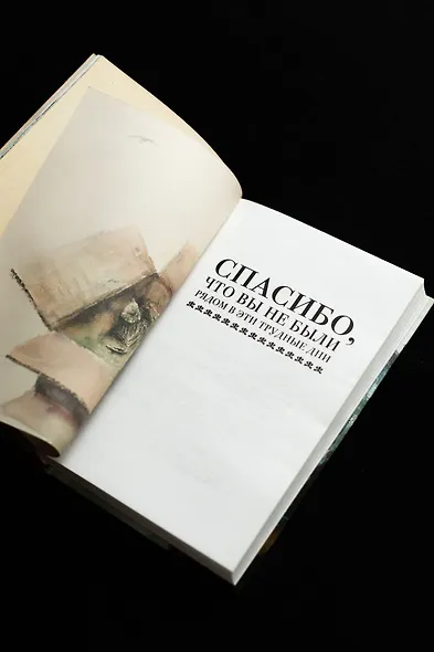 Венеция. Карантинные хроники - фото 5