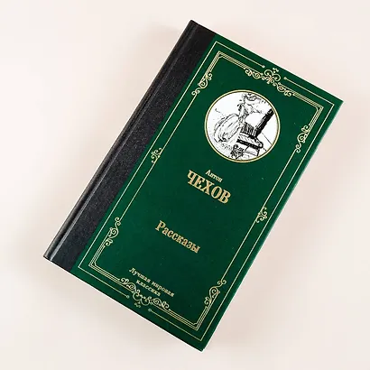 Рассказы - фото 7