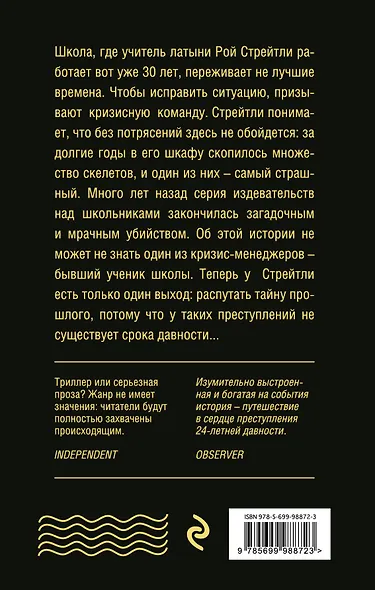 Другой класс - фото 2