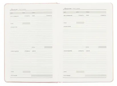 Ежедневник недат. А5 164л "Лайка" бежевый,кожзам, тв.переплет, обл.поролон,стеганная строчка, офсет, ляссе, подар.карт.коробка - фото 5