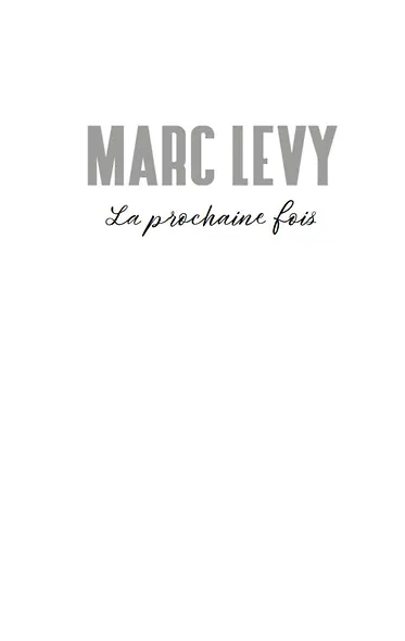 Следующий раз - фото 3