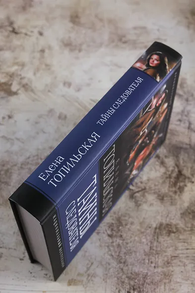 Тайны следователя-1 - фото 6