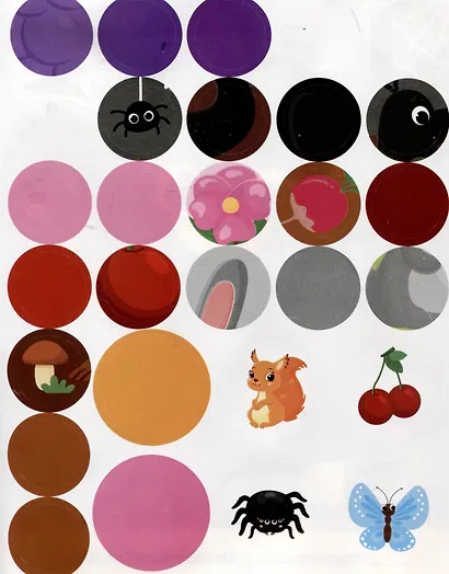 Приклей-ка. Учим цвета - фото 5