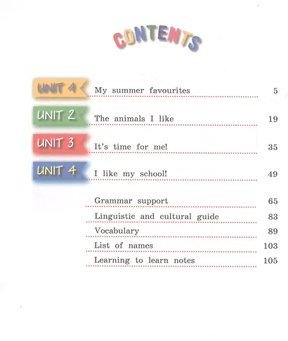 Английский язык. 4 класс. Учебник для общеобразовательных организаций. В двух частях. Часть 1. Часть 2 (комплект из 2 книг) - фото 2