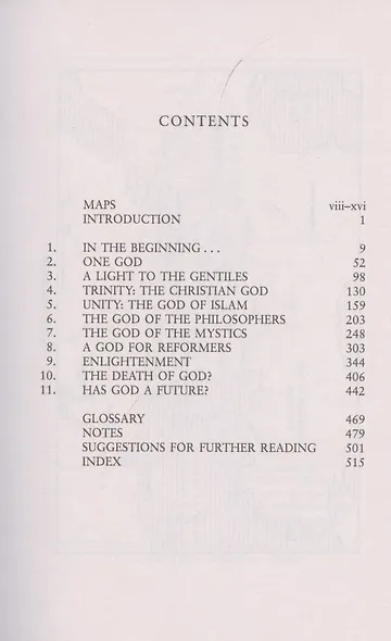 A History of God - фото 2