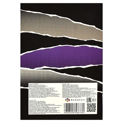 Записная книжка «Взгляд» А6, 40 листов, Феникс+ - фото 9