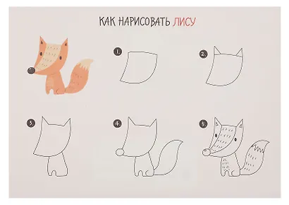 Альбом для рисования 20л А4 "Маша и медведь" скрепка, мел.картон, твин.лак, уроки рисования - фото 3