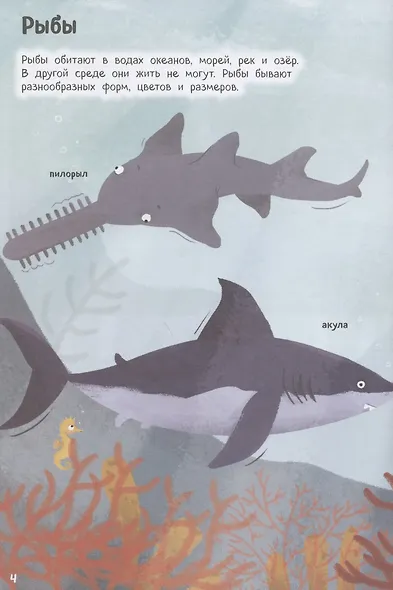 Животные с наклейками - фото 5