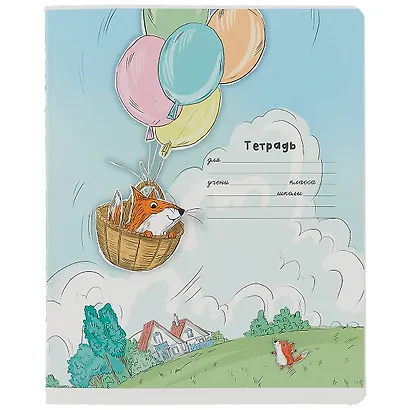Тетрадь в линейку Феникс+, "Лисьи истории", 18 листов, в ассортименте - фото 4