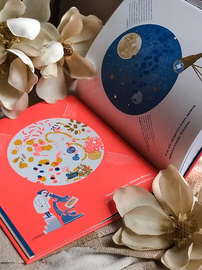 Я так вижу - фото 13