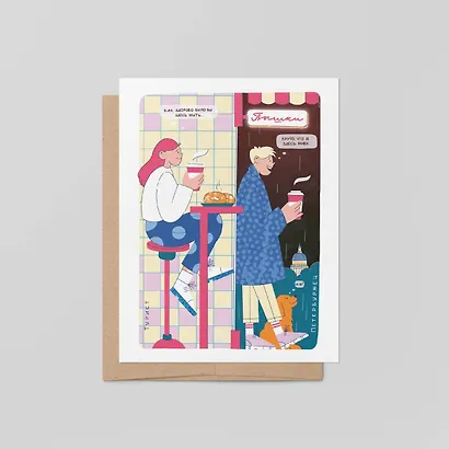 Открытка "Жить в Петербурге" - фото 1