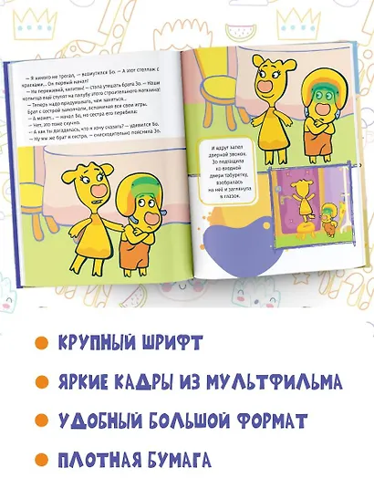 Папины помощники - фото 6