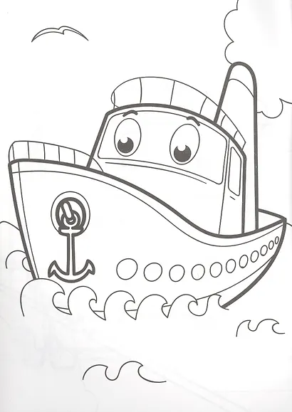 Едем, летим, плывем - фото 5