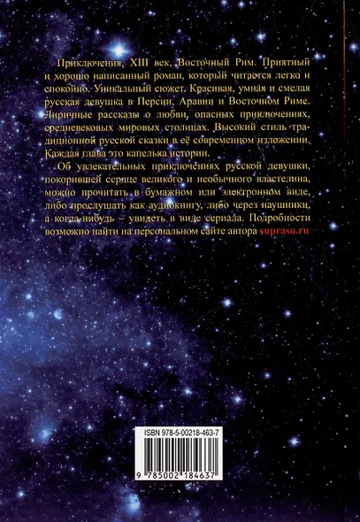 Дыхание фиалки - фото 2