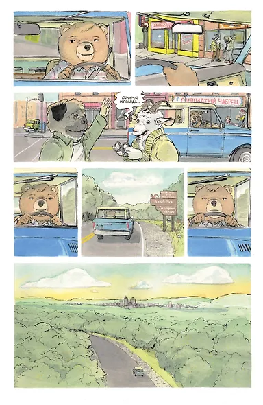 В лесной глуши, где нет ни души - фото 4