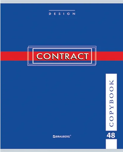 Тетрадь общая «Contract», 48 листов в клетку, А5 - Brauberg - фото 3