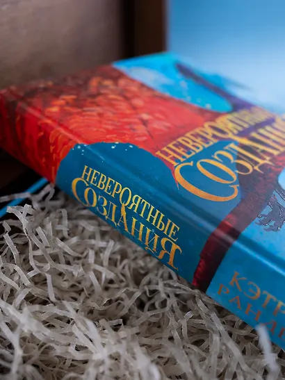 Невероятные создания - фото 4