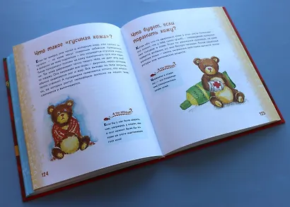 Миллион вопросов о животных, обо мне и мире вокруг и самых разных любопытных вещах - фото 7