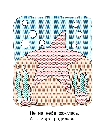 На море - фото 7