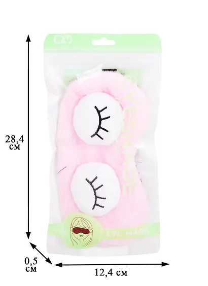 Маска для сна Глазастик (иск.мех) (пакет) - фото 3