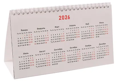 Календарь 2026г 210*120 "Офисные котики" настольный, домик - фото 5